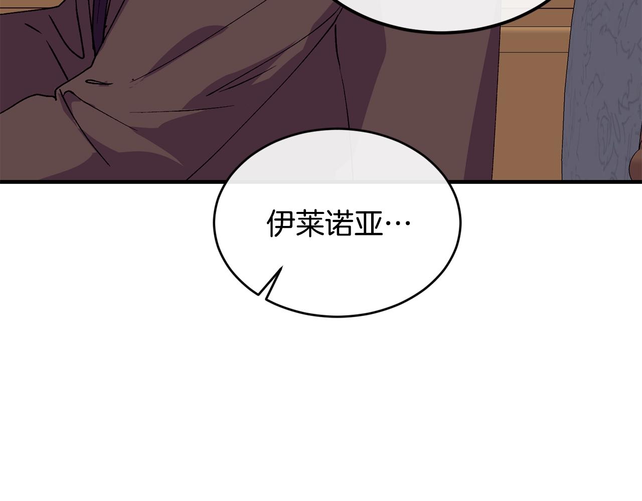 第36话 父亲的葬礼144