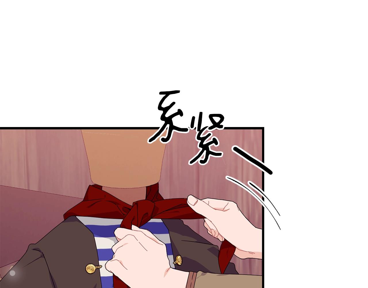 第35话 心意0