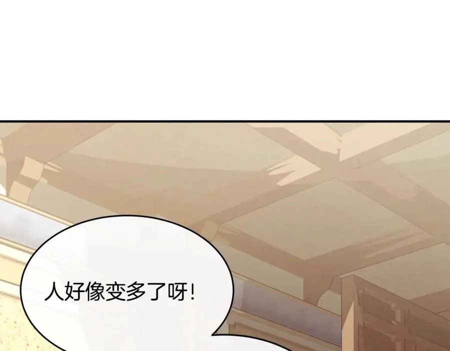 第71话 不算公共场合7