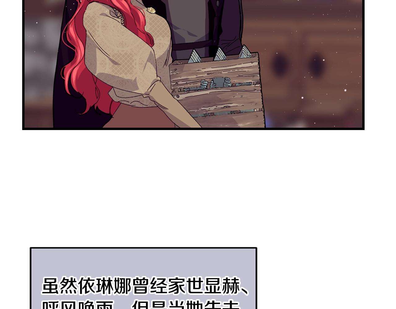 第34话 新店名149