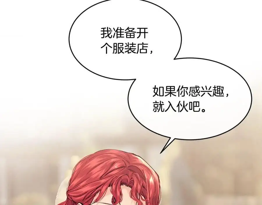 第56话 开店45