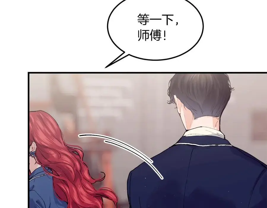 第58话 剧场包场53