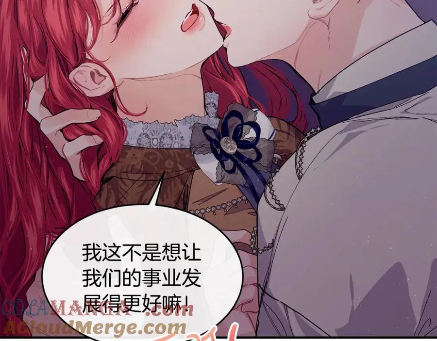第71话 不算公共场合100
