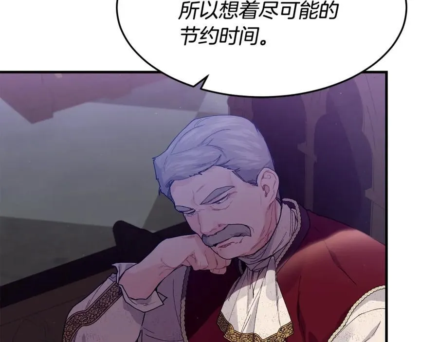 第65话 岩缝中开出的爱情之花73