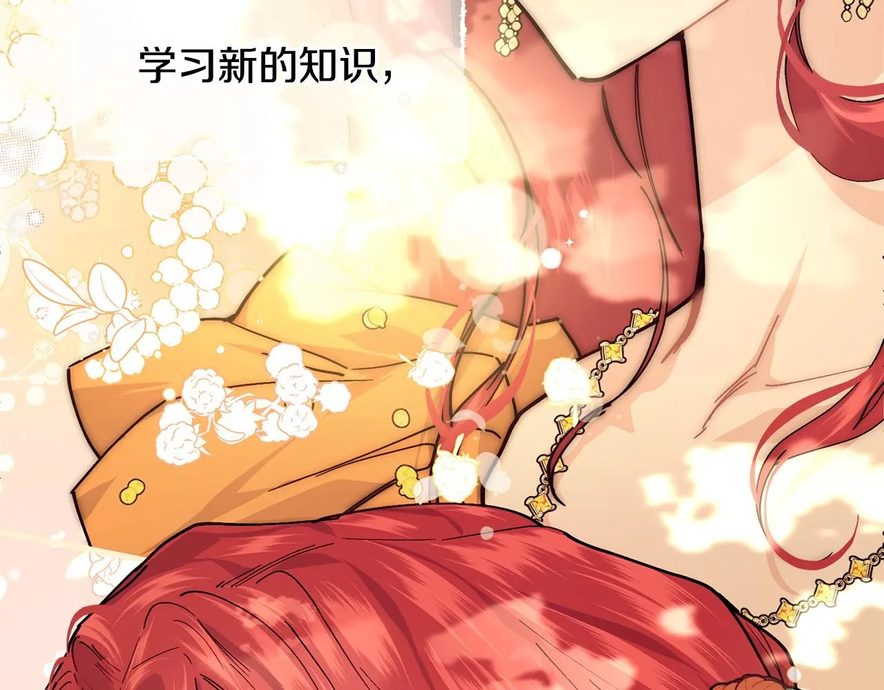 第53话 可以重温一下吗？108
