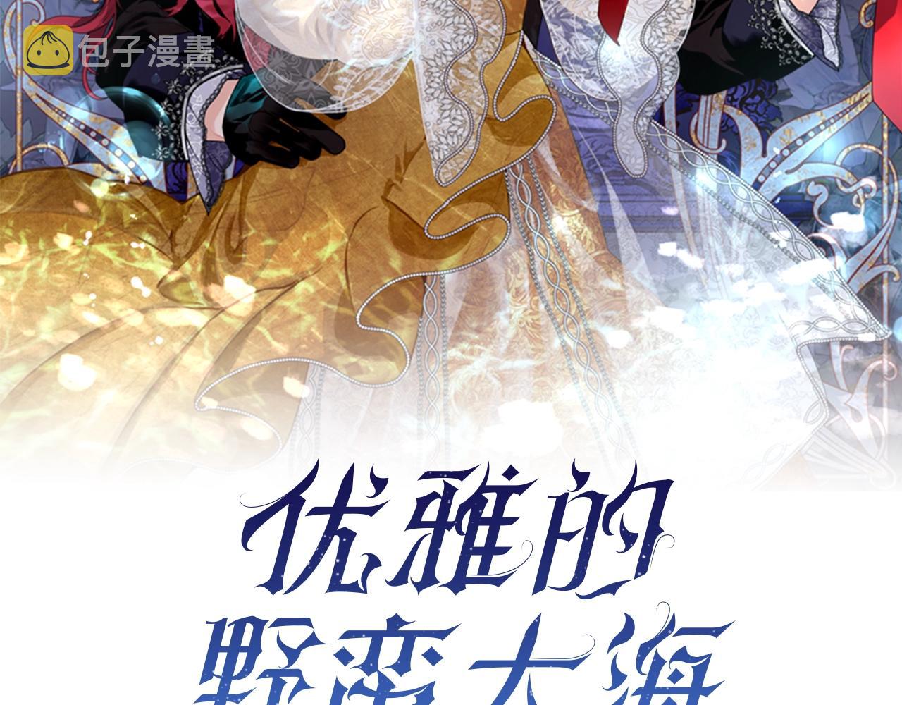 第24话 除了我90