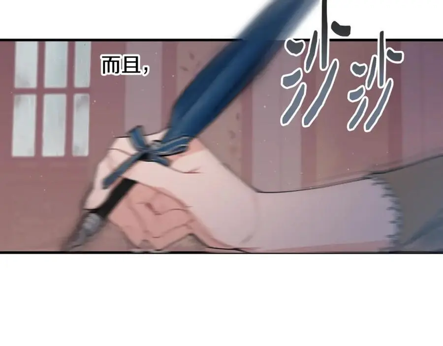 第59话 顺应时代潮流130