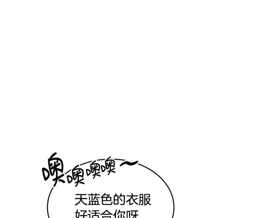 第57话 引领新时尚89