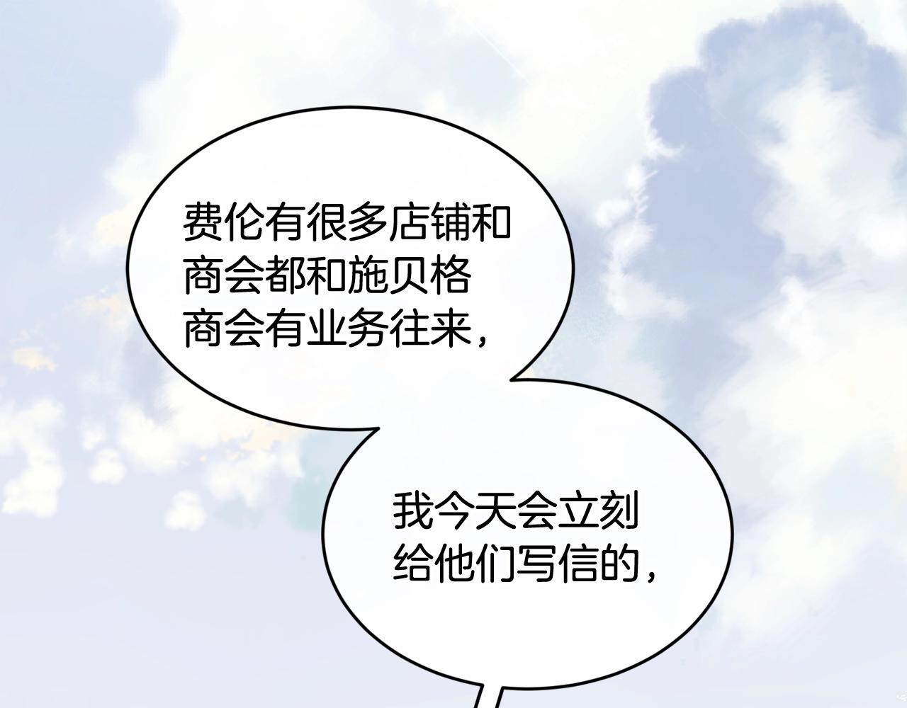 第一季完结篇 再见202