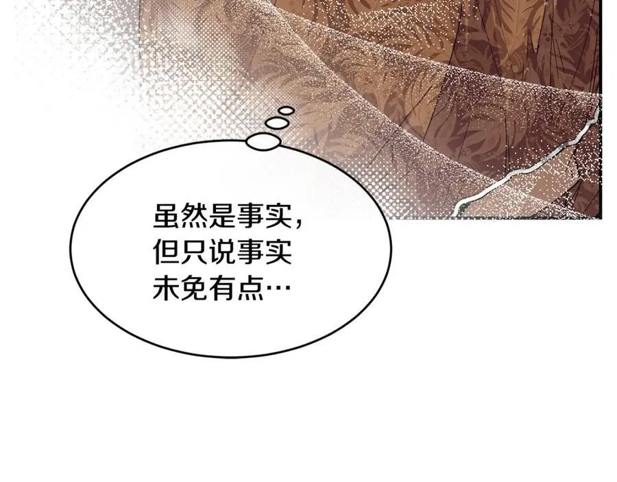 第69话 缩小版商业街71