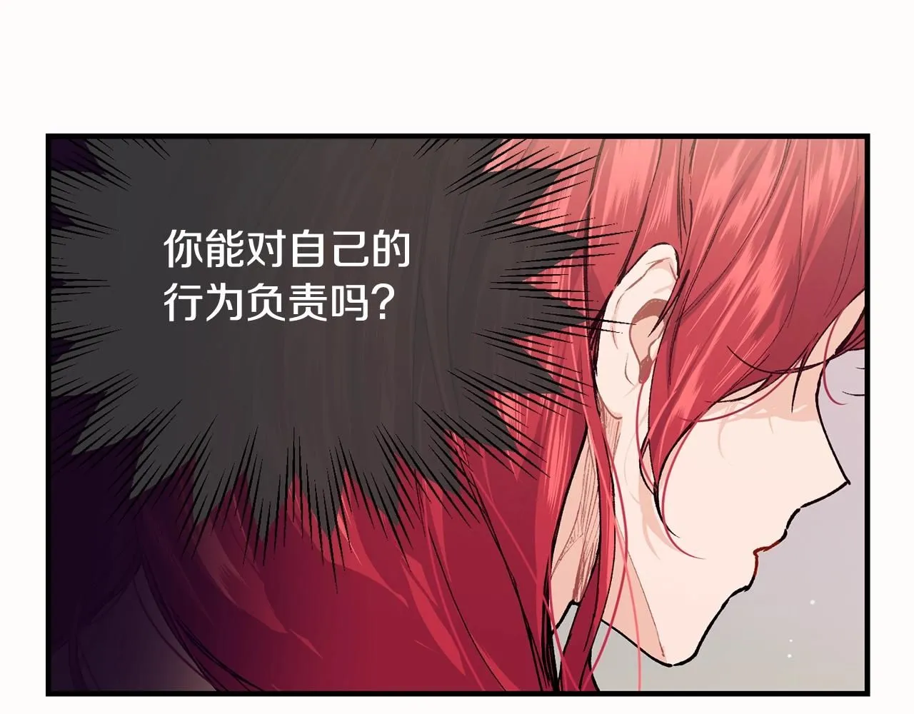 第45话 不能坐以待毙91