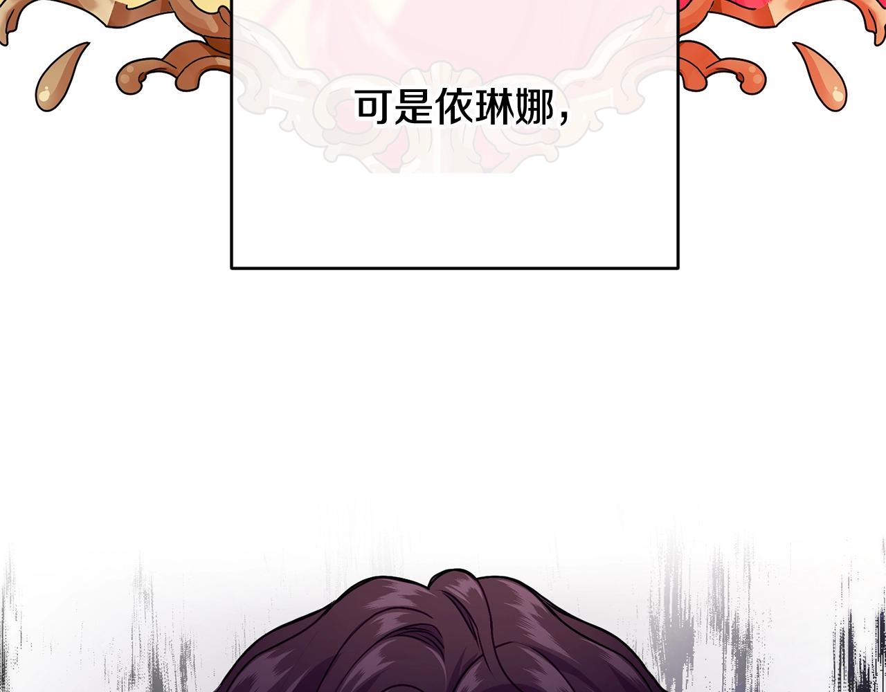 第10话 窘境21