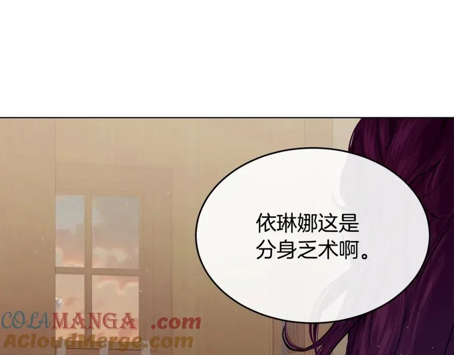 第71话 不算公共场合36