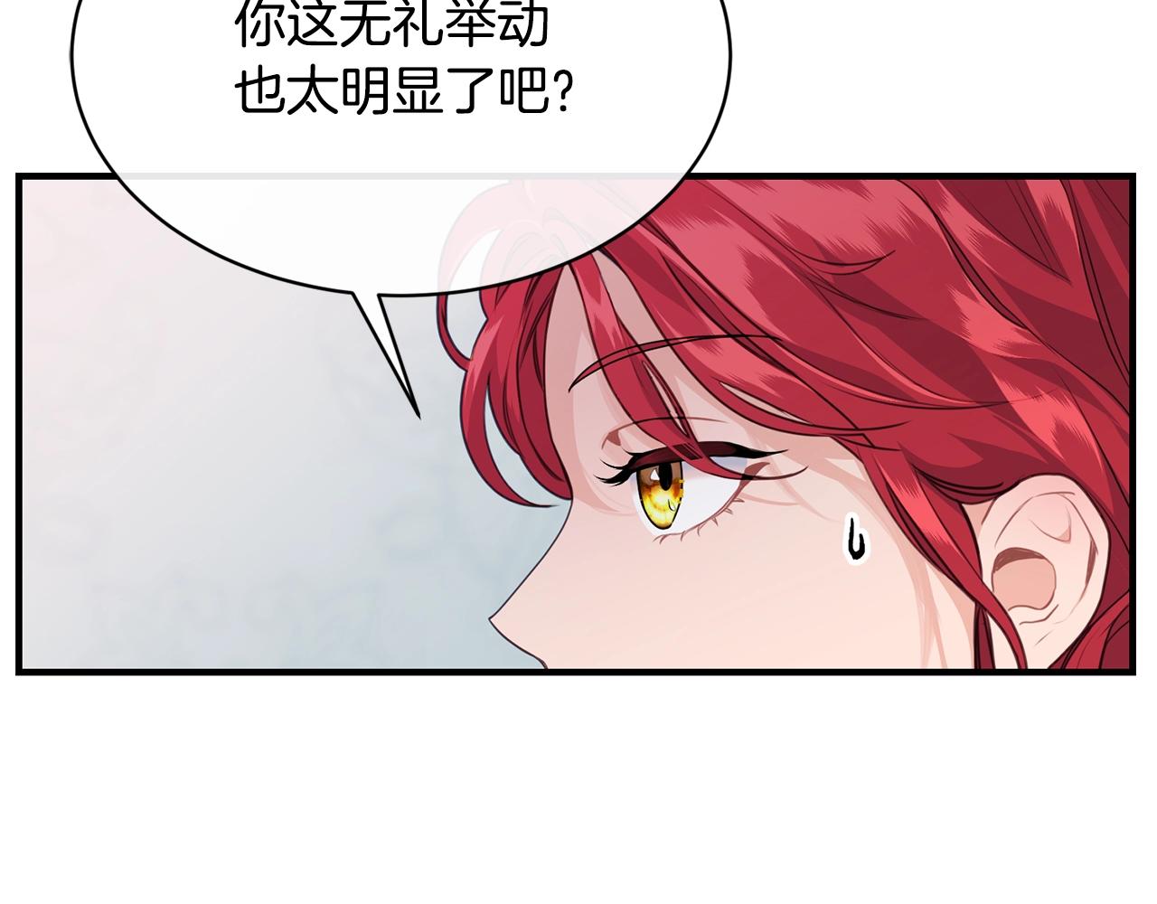 第12话 妥协13