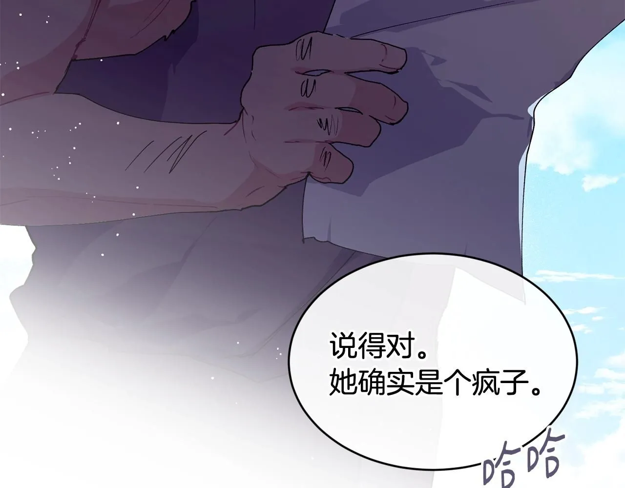 第50话 他要的不是钱，是我63