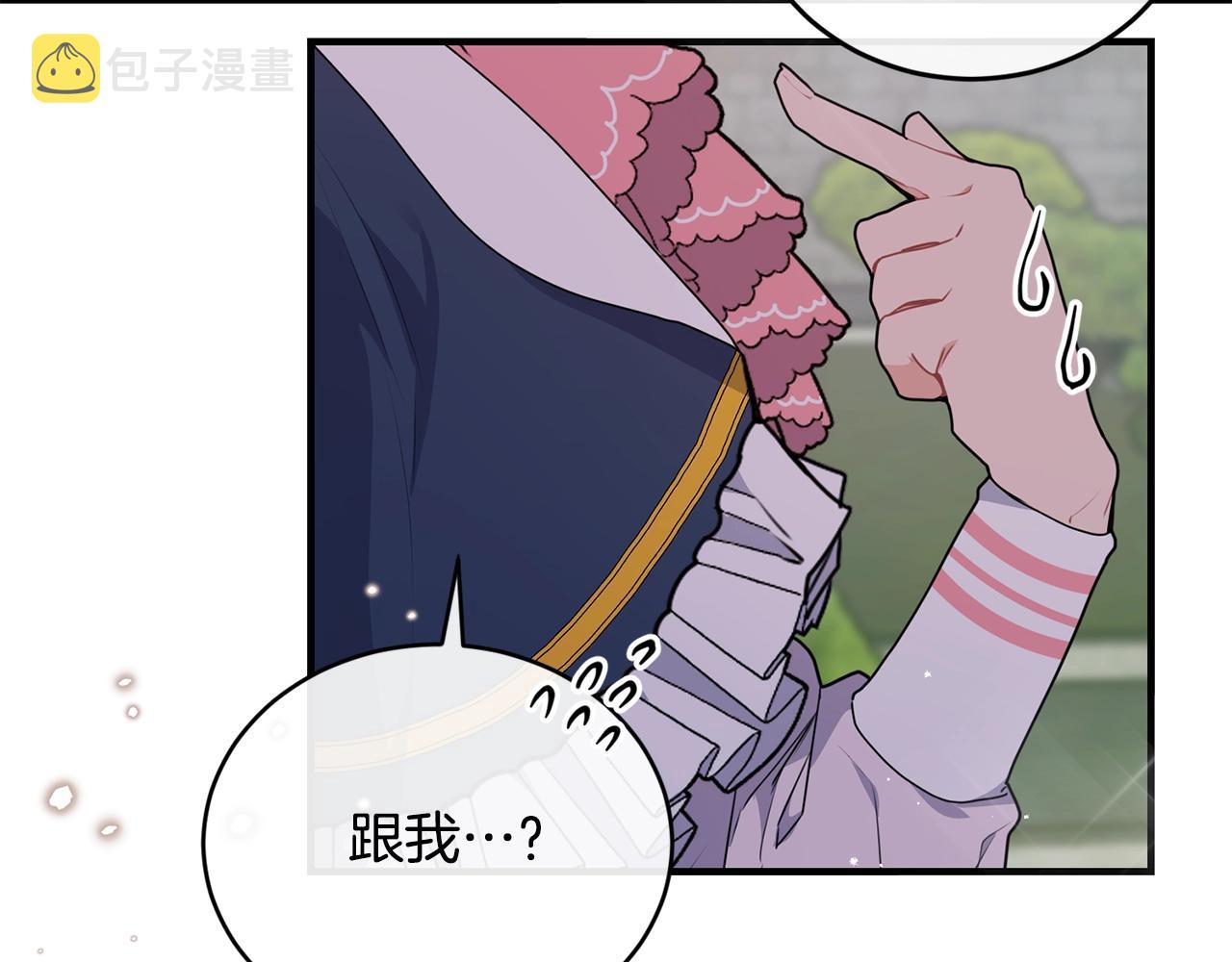 第3话 跟屁虫7