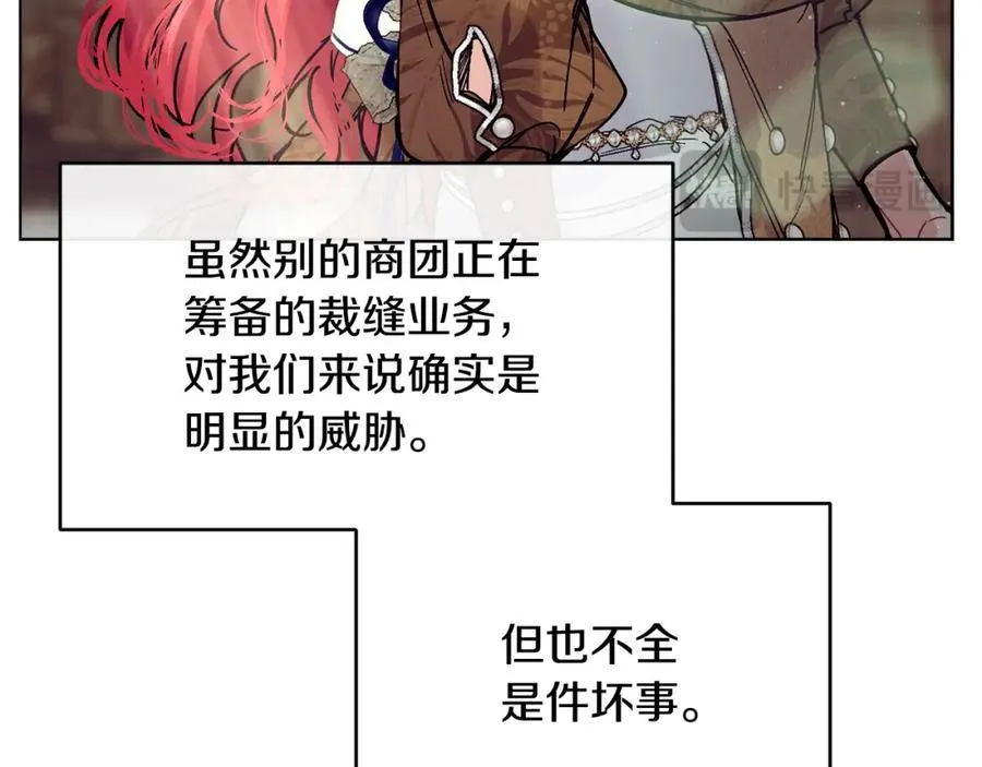 第67话 防山寨的妙招79