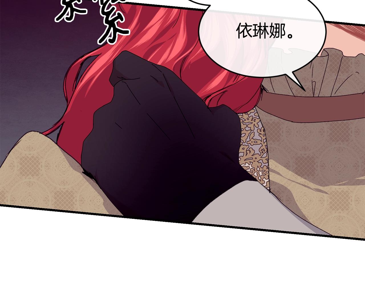 第35话 心意172