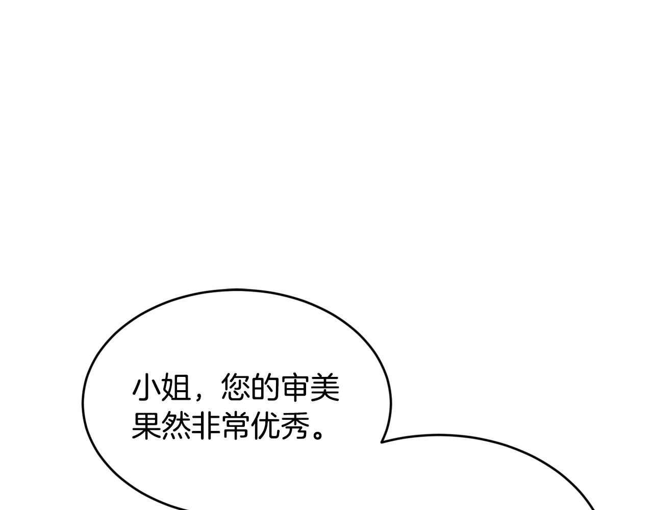 第27话 坚守25
