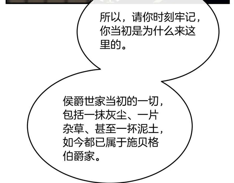 第17话 刮目相看127