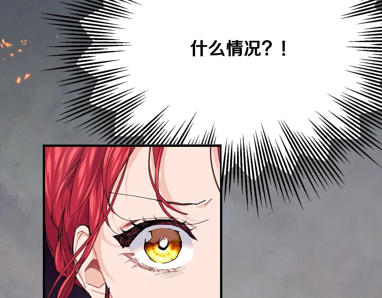 第46话 险74