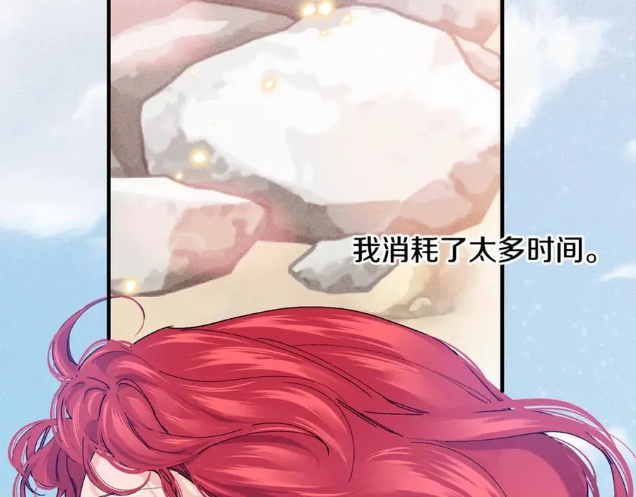第65话 岩缝中开出的爱情之花162