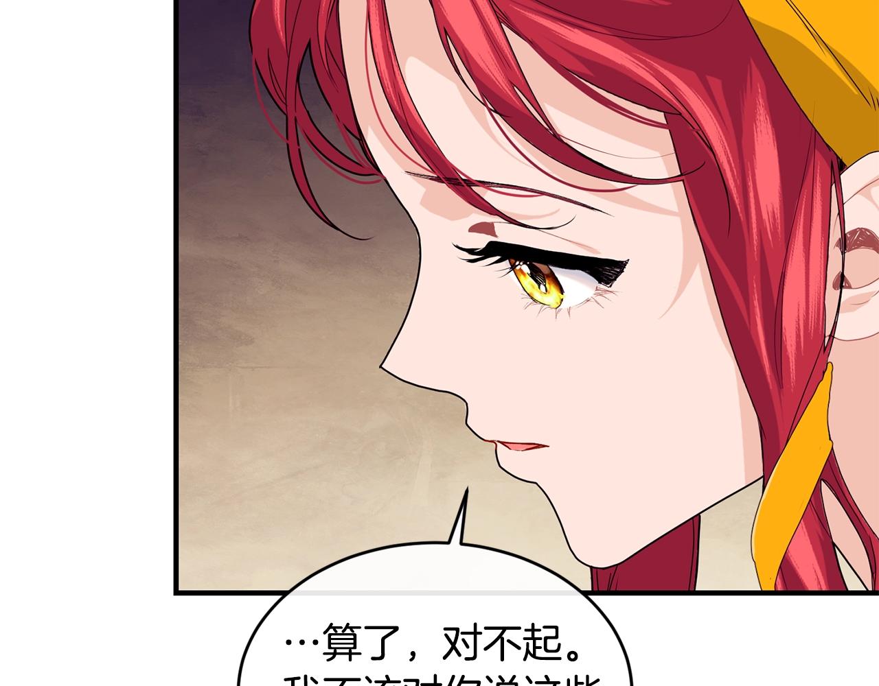 第35话 心意143