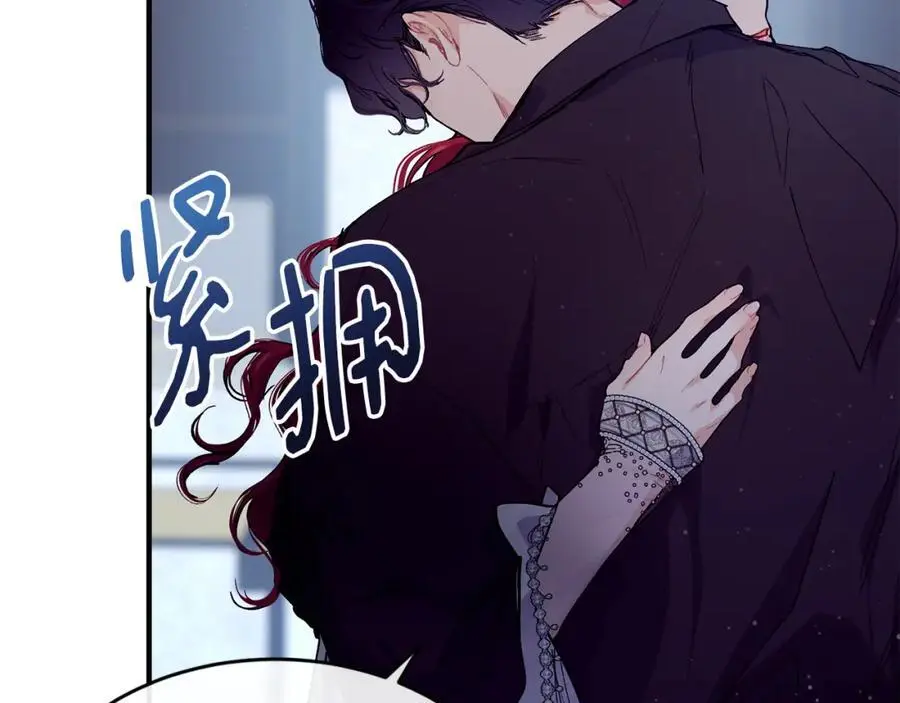 第61话 嫁给我74