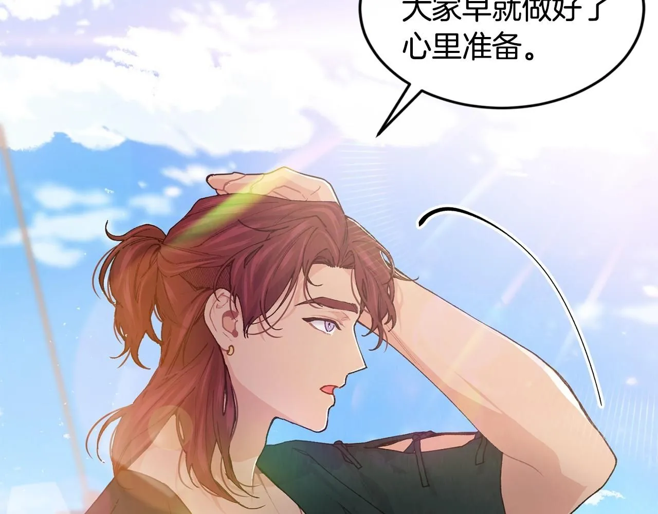 第44话 危机26