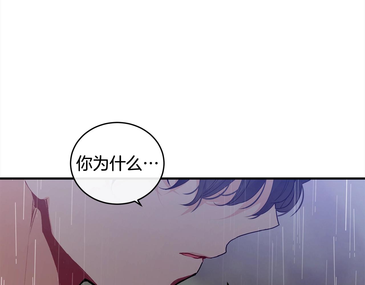第一季完结篇 再见77