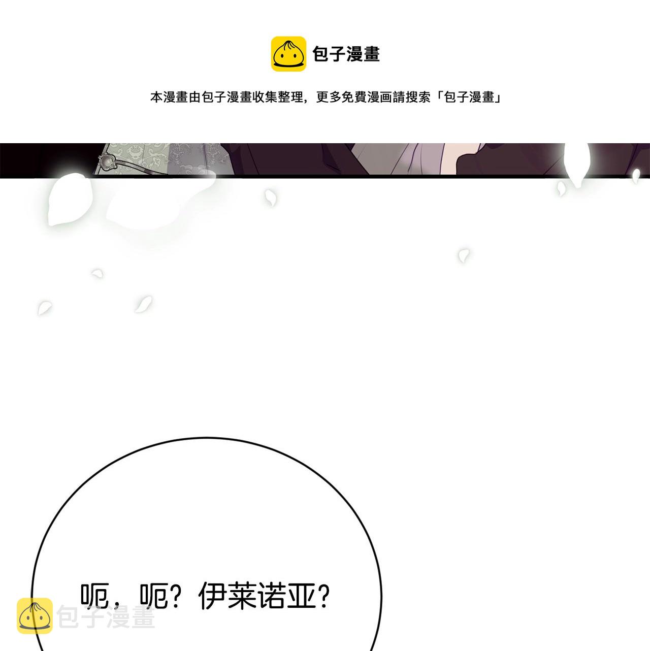 第14话 大问题4