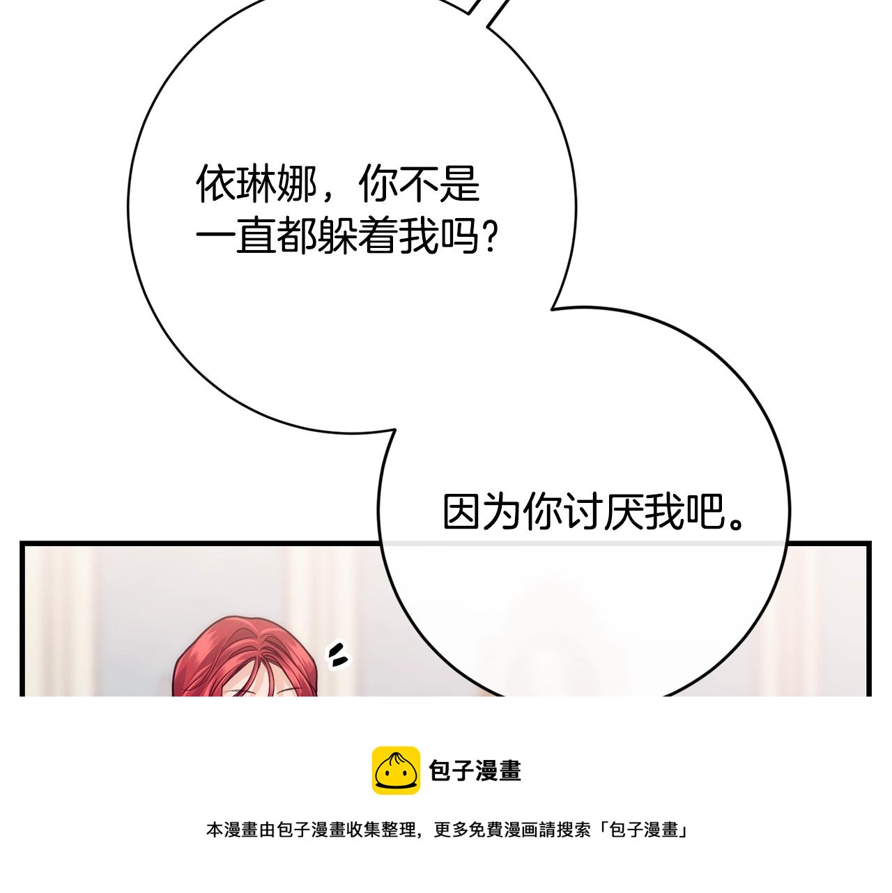 第15话 执着96