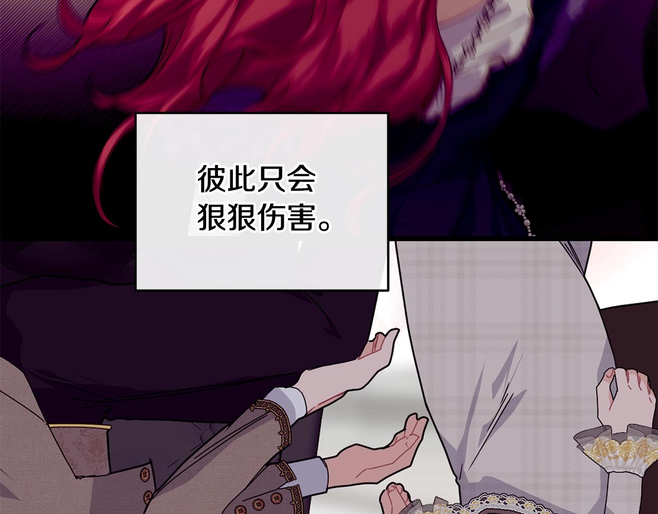 第一季完结篇 再见113