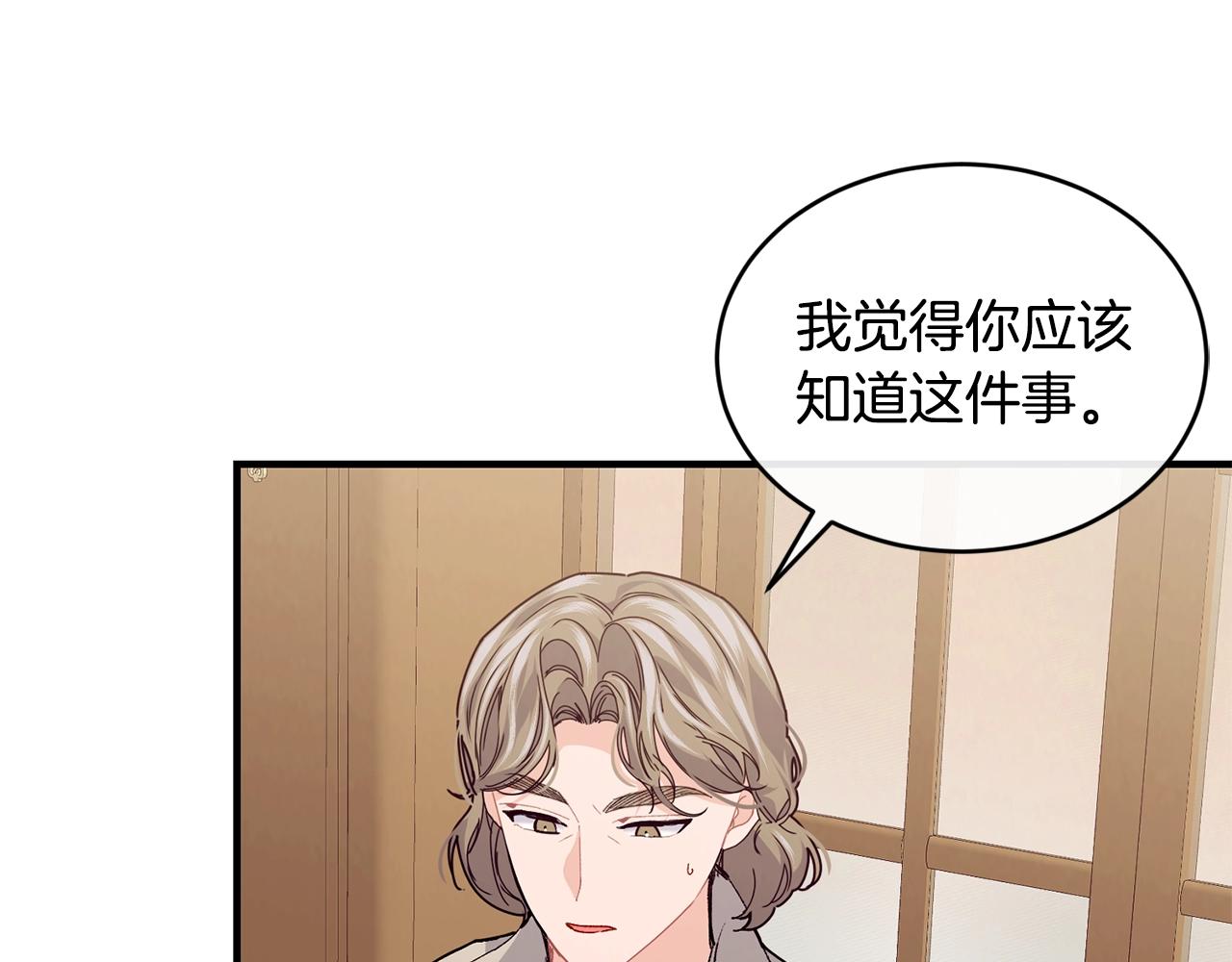 第36话 父亲的葬礼131