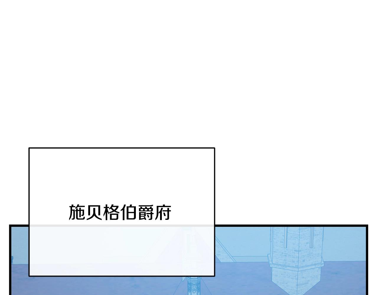 第4话 不祥的预感136