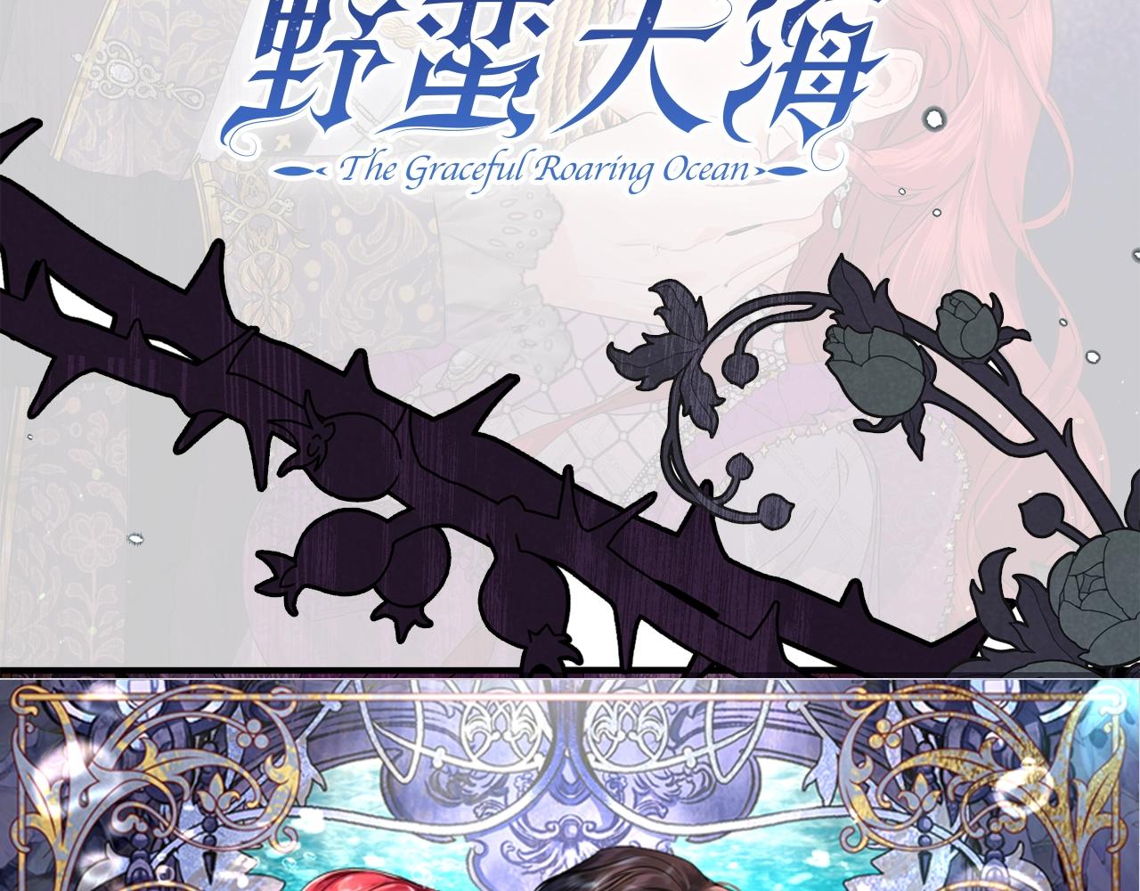 预热 优雅的“变态”76