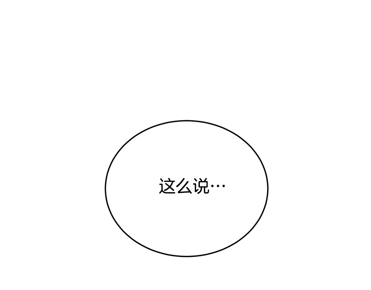 第19话 你给的美好41