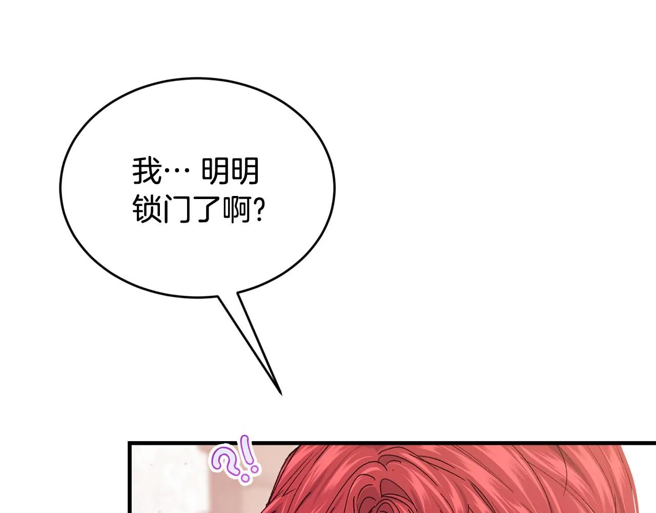 第52话 叙旧95
