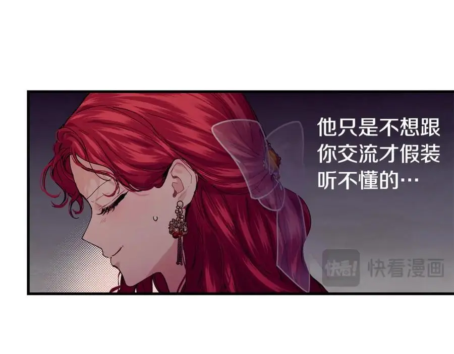 第56话 开店42