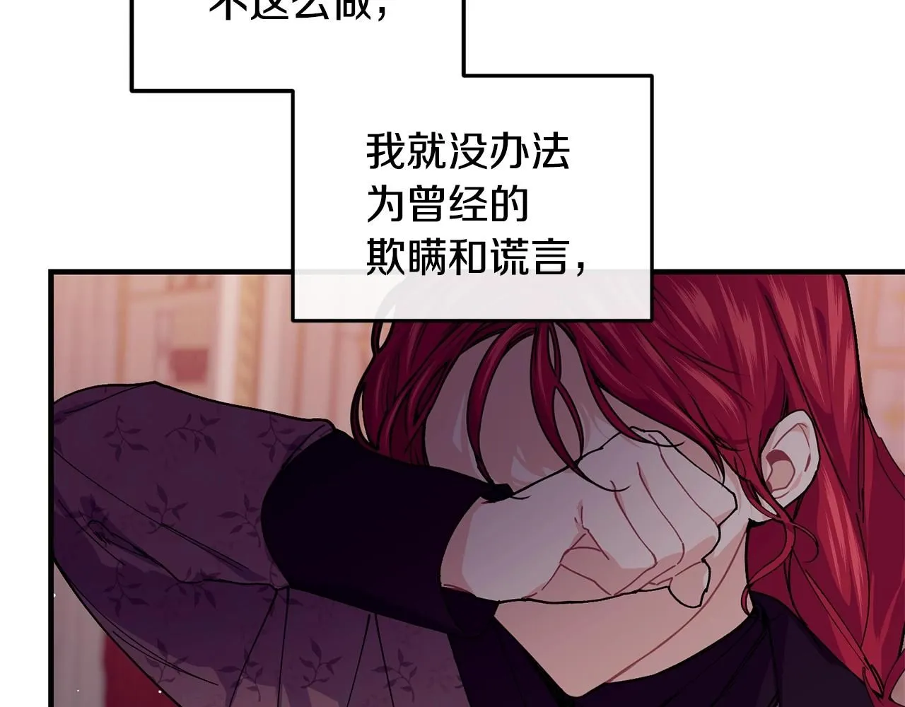 第49话 回去见你164