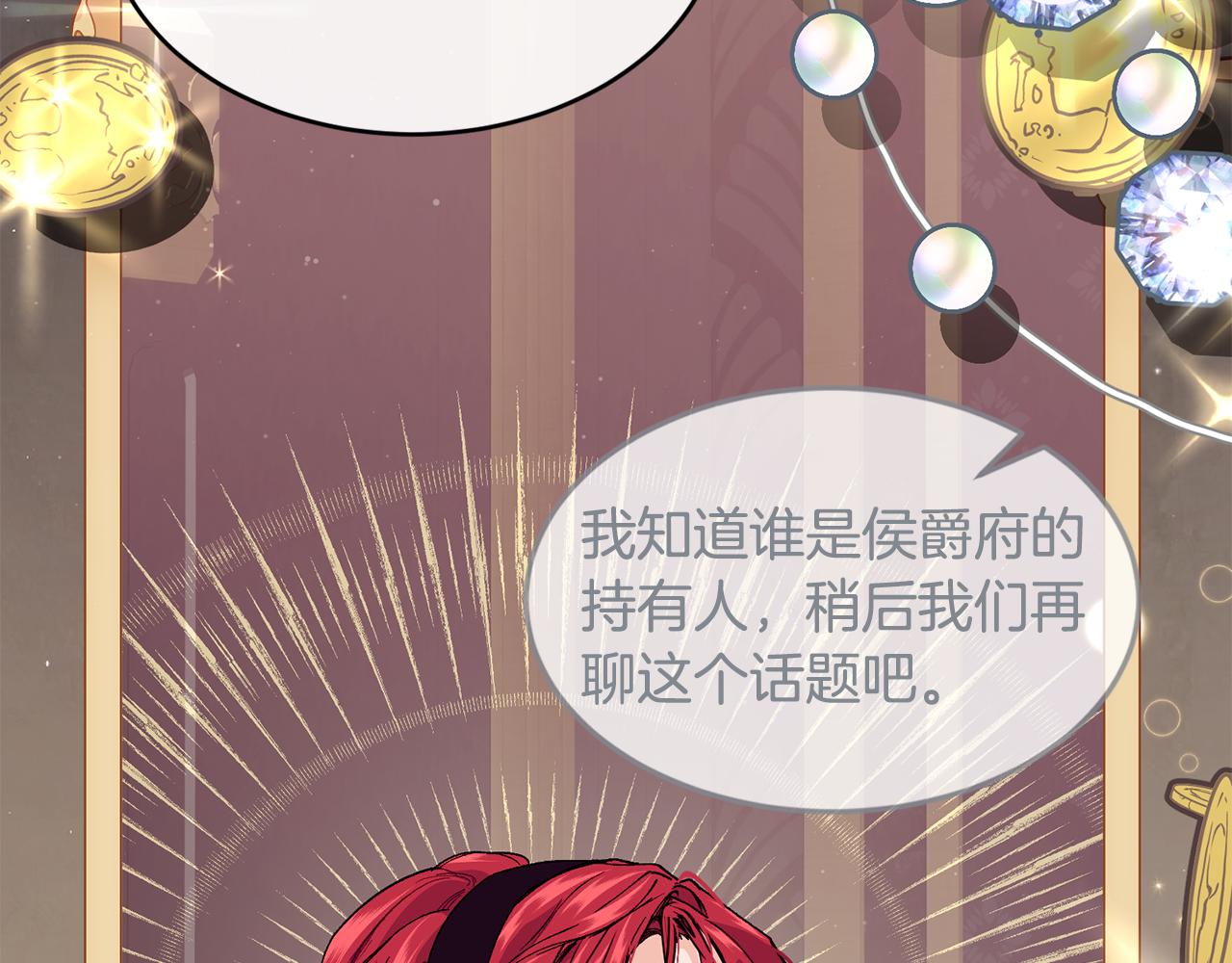第55话 留在基森30