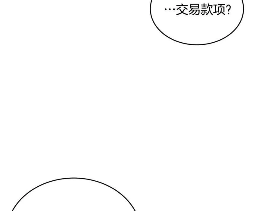 第31话 不想125
