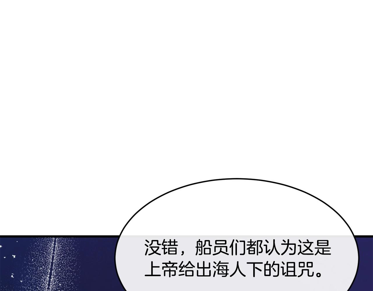 第29话 加入我们77