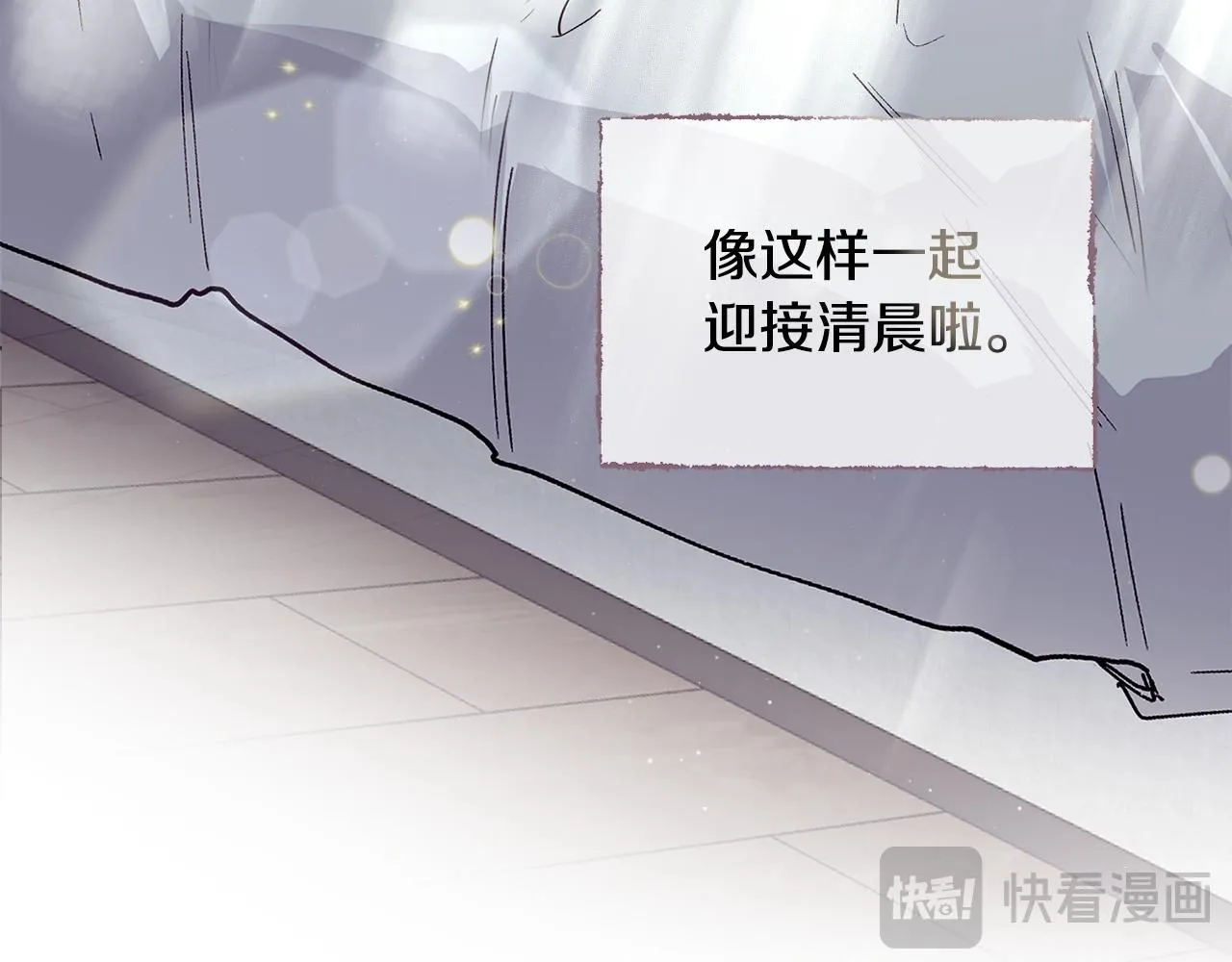 第53话 可以重温一下吗？44