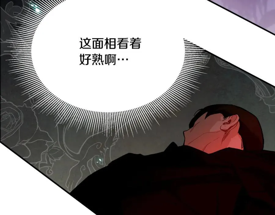 第74话 被出卖了117