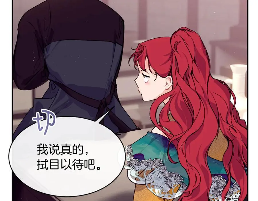 第74话 被出卖了7