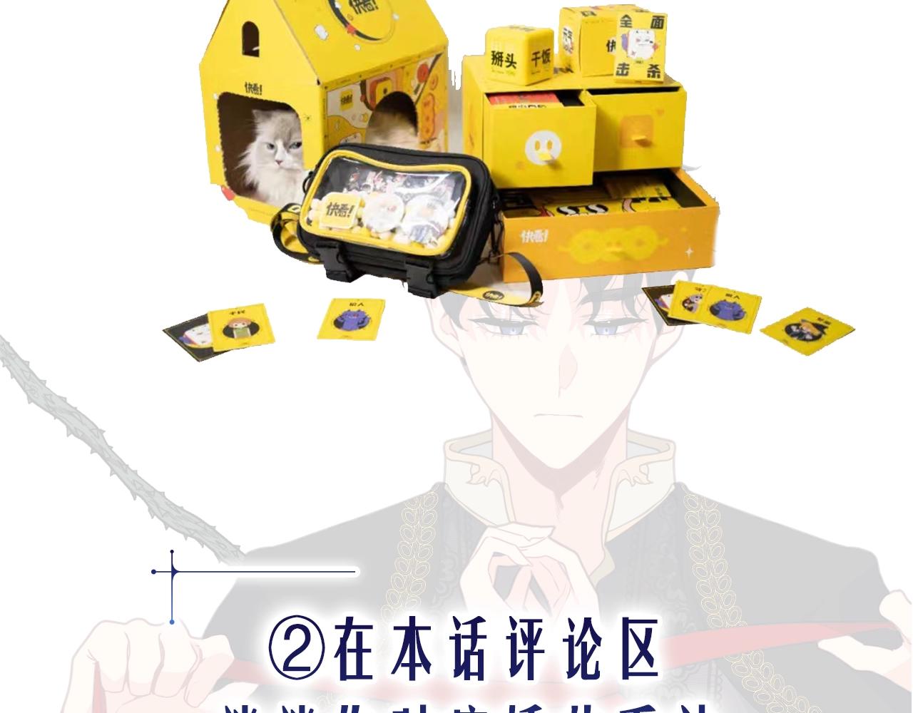 第2话 跟我交往吧！161