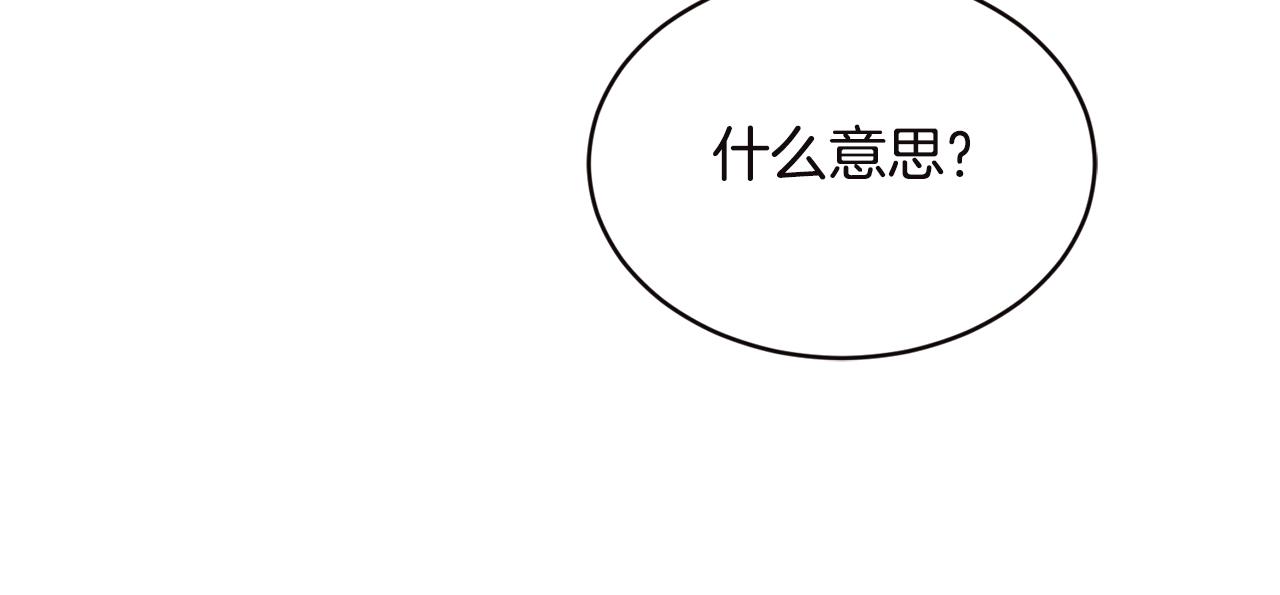 第18话 借口75