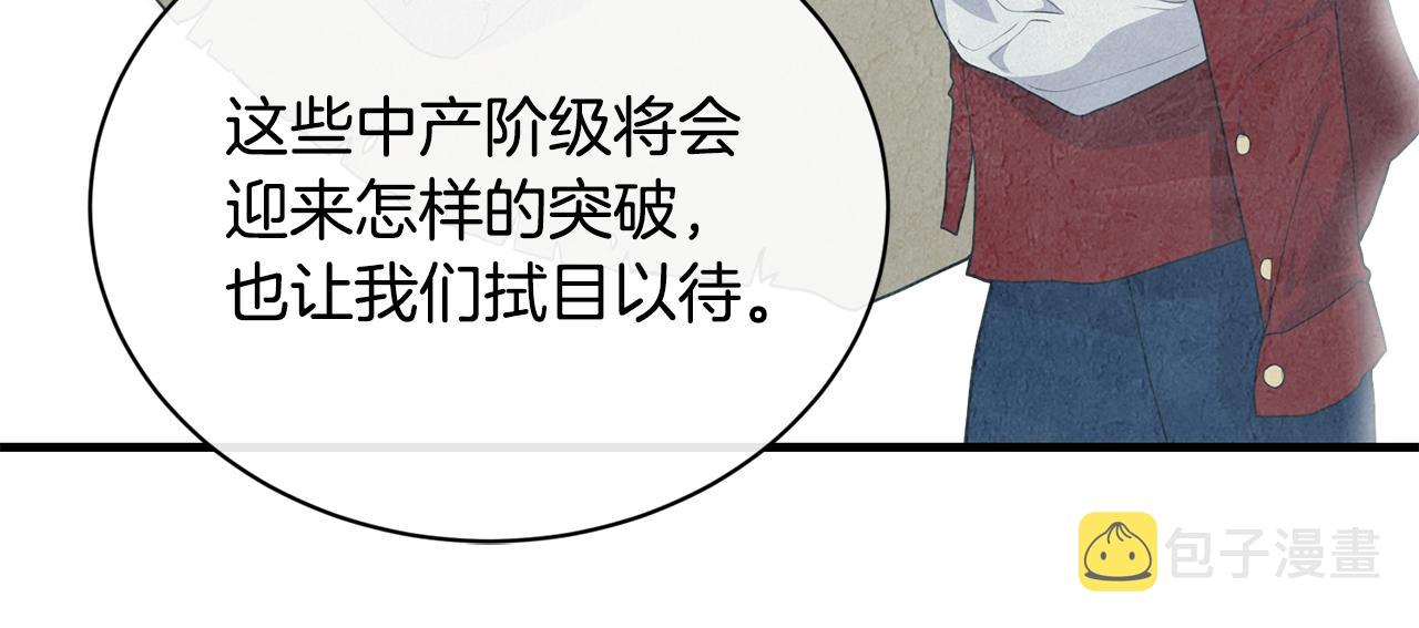 第5话 假装无视74