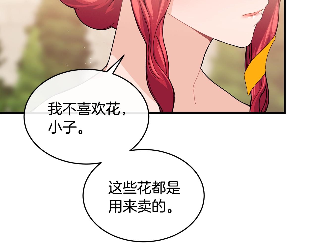 第35话 心意153
